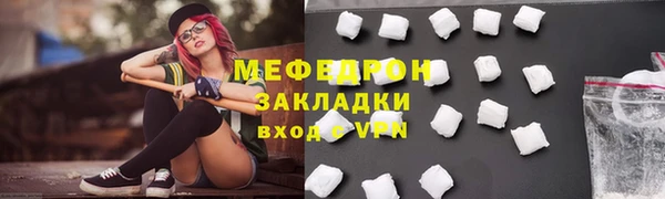 mix Вязники